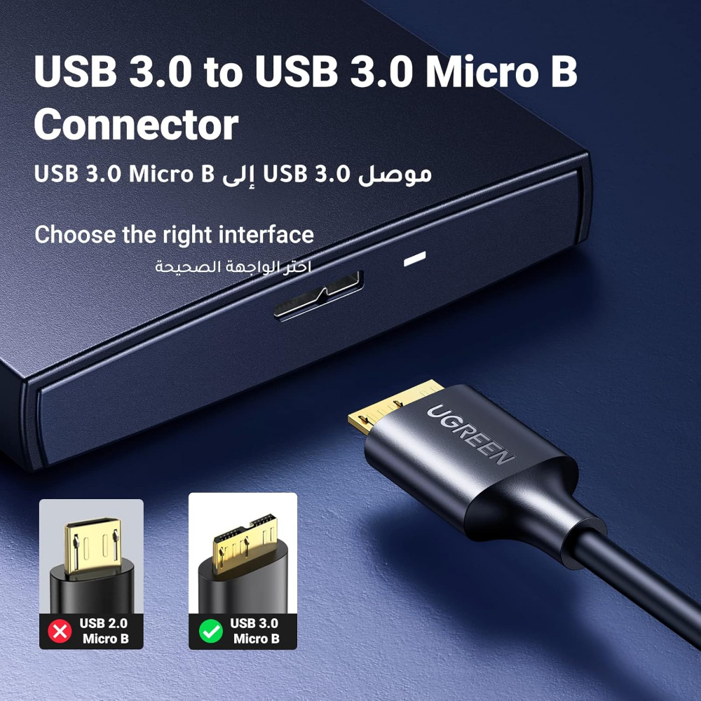 UGREEN Micro USB 3.0 Cable USB 3.0 Type A Male to Micro B Cord 0.5M