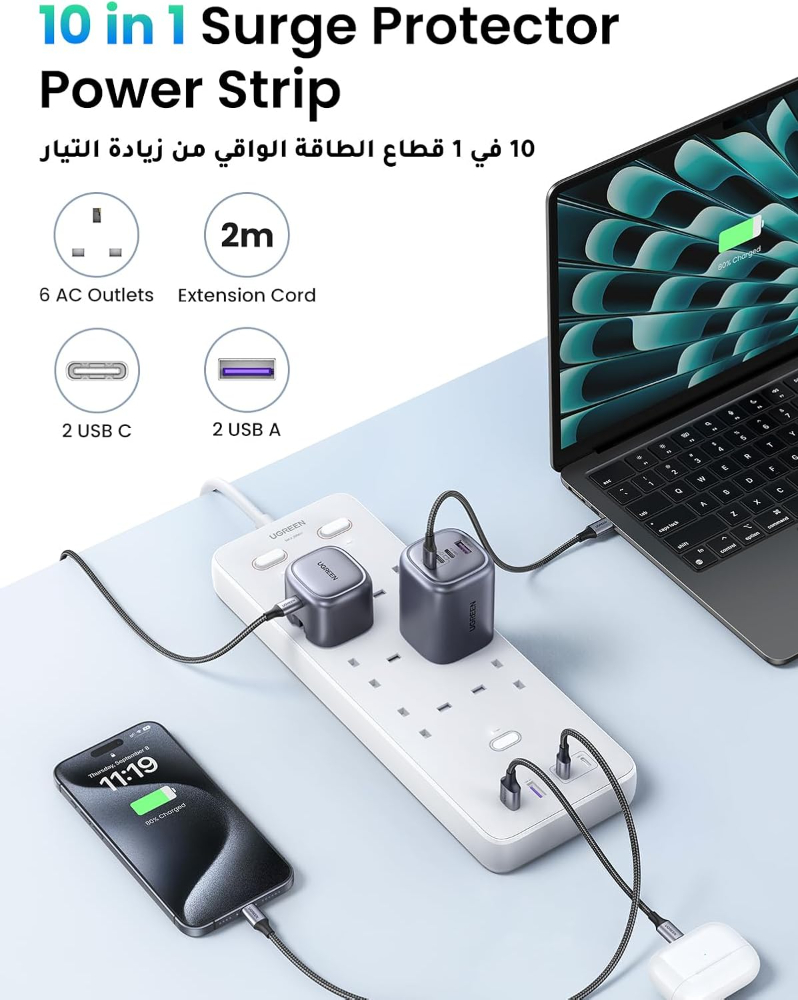 UGREEN 65W 10-in-1 Extension Cord with 4 USB Slots, Power Strip Surge Protector with 6-Way Multi-plug USB Charger Socket Smart Charging Station 2M Extension Cable