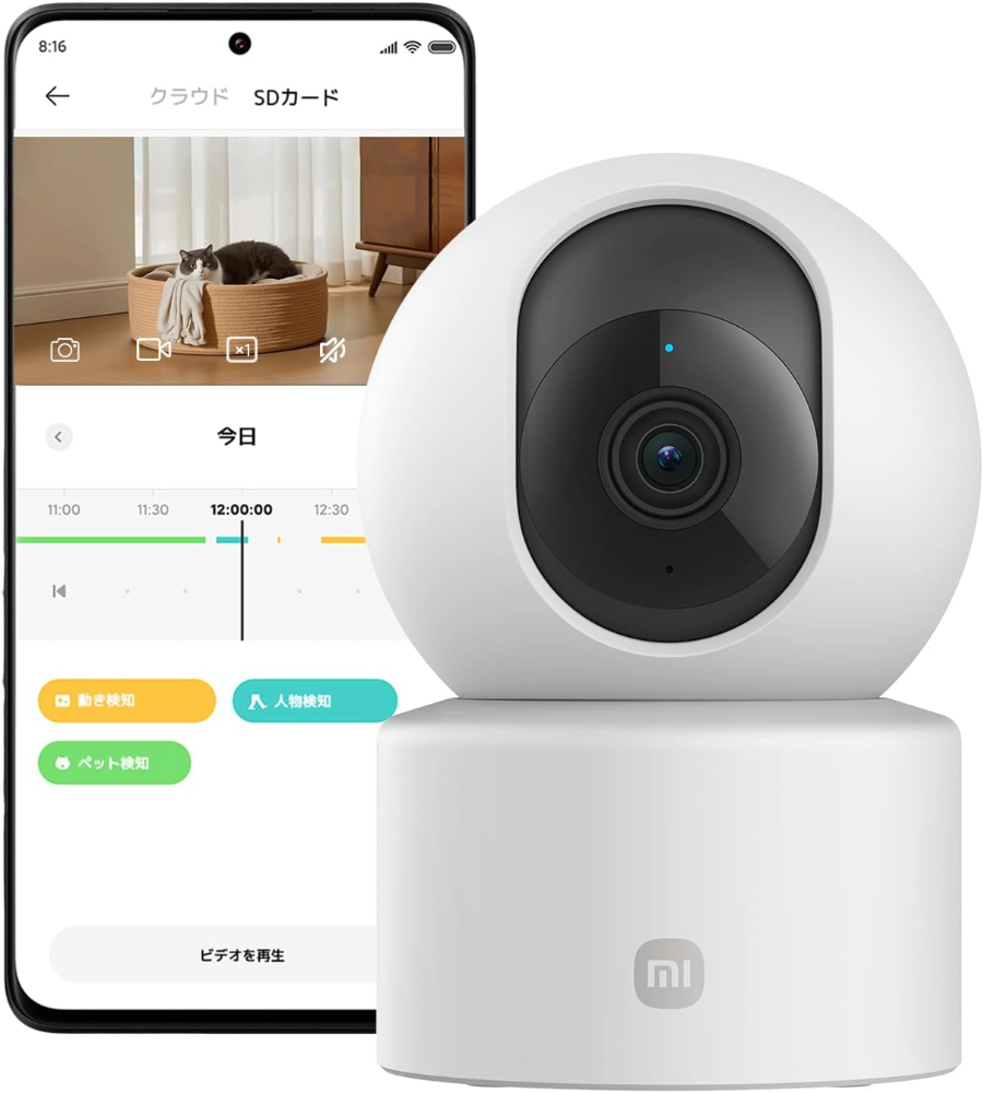 Xiaomi Smart Camera C301 – 2K Indoor Security Camera with AI Motion Detection, Night Vision, 360° Pan-Tilt, Two-Way Audio, Alexa & Google Compatible