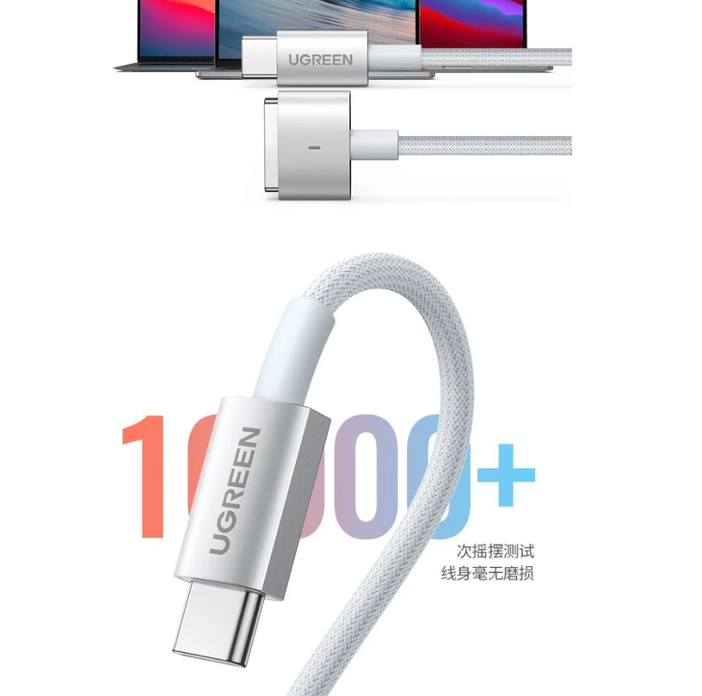 UGREEN  140W USB-C to MagSafe 3 Charging Cable 2M – Super Fast Magnetic Charger Cable for MacBook Pro 14" & 16"