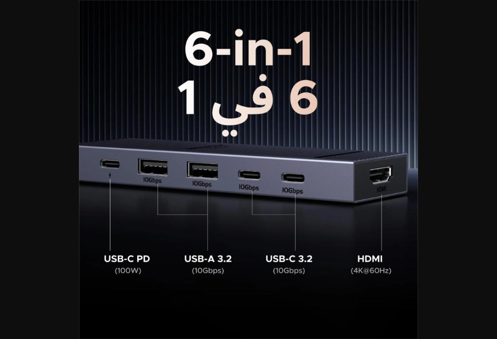 UGREEN 6 -In -1 Docking Station- USB-C To | USB C, 4K, PD, 10Gbps
